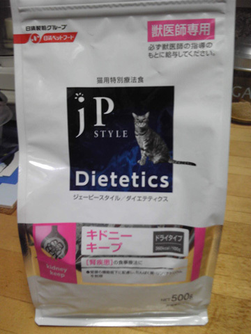 猫ノア部長と療法食